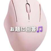 ヒメ日記 2025/12/09 23:34 投稿 ひかり 秘密倶楽部