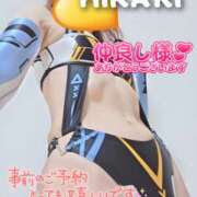 ヒメ日記 2025/12/21 10:55 投稿 ひかり 秘密倶楽部