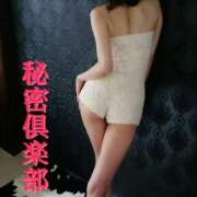 ヒメ日記 2025/12/29 00:02 投稿 ひかり 秘密倶楽部