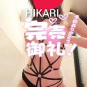 ヒメ日記 2025/12/29 11:54 投稿 ひかり 秘密倶楽部