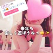 ヒメ日記 2025/12/30 22:27 投稿 ひかり 秘密倶楽部