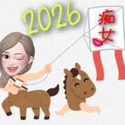 ヒメ日記 2026/01/01 13:00 投稿 ひかり 秘密倶楽部