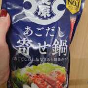 ヒメ日記 2026/01/14 19:46 投稿 ひかり 秘密倶楽部