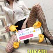 ヒメ日記 2026/02/15 20:08 投稿 ひかり 秘密倶楽部