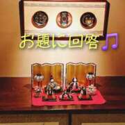 ヒメ日記 2026/03/03 10:23 投稿 ひかり 秘密倶楽部