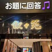 ヒメ日記 2026/03/08 00:17 投稿 ひかり 秘密倶楽部