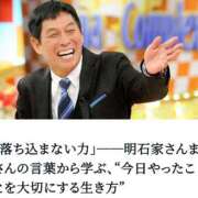 ヒメ日記 2026/03/30 23:40 投稿 ひかり 秘密倶楽部
