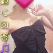 ヒメ日記 2026/04/08 23:15 投稿 ひかり 秘密倶楽部