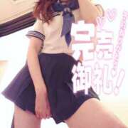 ヒメ日記 2026/04/19 10:53 投稿 ひかり 秘密倶楽部