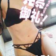 ひかり 始めます🎵 秘密倶楽部