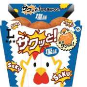 ヒメ日記 2026/05/23 23:46 投稿 ひかり 秘密倶楽部