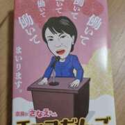 ヒメ日記 2026/05/25 10:10 投稿 ひかり 秘密倶楽部