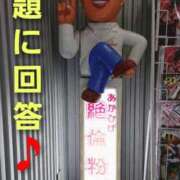 ヒメ日記 2026/06/15 23:37 投稿 ひかり 秘密倶楽部