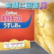 ヒメ日記 2026/06/22 16:30 投稿 ひかり 秘密倶楽部