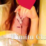 ヒメ日記 2024/12/17 20:59 投稿 えりな 秘密倶楽部