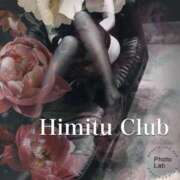 ヒメ日記 2024/12/21 23:27 投稿 えりな 秘密倶楽部