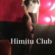 ヒメ日記 2025/03/08 09:46 投稿 えりな 秘密倶楽部