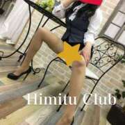 ヒメ日記 2025/04/11 21:37 投稿 えりな 秘密倶楽部