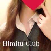 ヒメ日記 2025/04/19 09:28 投稿 えりな 秘密倶楽部