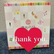 ヒメ日記 2025/04/29 22:37 投稿 えりな 秘密倶楽部