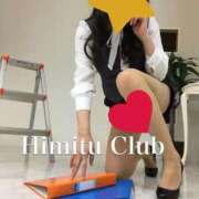 ヒメ日記 2025/05/04 09:35 投稿 えりな 秘密倶楽部