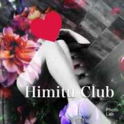 ヒメ日記 2025/06/11 23:12 投稿 えりな 秘密倶楽部