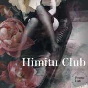 ヒメ日記 2025/06/15 19:07 投稿 えりな 秘密倶楽部