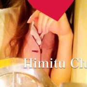 ヒメ日記 2025/07/16 23:19 投稿 えりな 秘密倶楽部