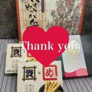 ヒメ日記 2025/08/17 21:12 投稿 えりな 秘密倶楽部