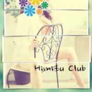 ヒメ日記 2025/08/20 11:00 投稿 えりな 秘密倶楽部