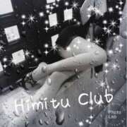 ヒメ日記 2025/09/06 09:25 投稿 えりな 秘密倶楽部