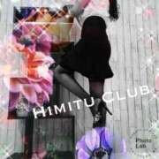 ヒメ日記 2025/09/07 09:25 投稿 えりな 秘密倶楽部