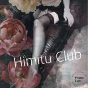 ヒメ日記 2025/09/12 10:28 投稿 えりな 秘密倶楽部