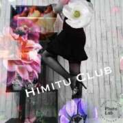 ヒメ日記 2025/09/12 21:18 投稿 えりな 秘密倶楽部