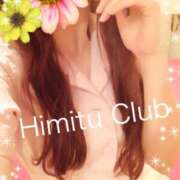 ヒメ日記 2025/09/20 09:35 投稿 えりな 秘密倶楽部