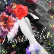 ヒメ日記 2025/09/20 09:45 投稿 えりな 秘密倶楽部