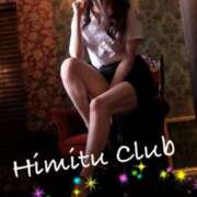 ヒメ日記 2025/09/21 23:31 投稿 えりな 秘密倶楽部