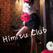 ヒメ日記 2025/09/28 09:34 投稿 えりな 秘密倶楽部