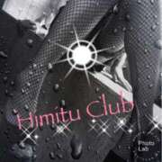 ヒメ日記 2025/10/04 16:47 投稿 えりな 秘密倶楽部