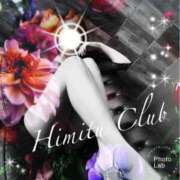 ヒメ日記 2025/10/11 22:14 投稿 えりな 秘密倶楽部