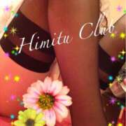 ヒメ日記 2025/10/17 10:15 投稿 えりな 秘密倶楽部