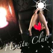 ヒメ日記 2025/10/17 22:09 投稿 えりな 秘密倶楽部