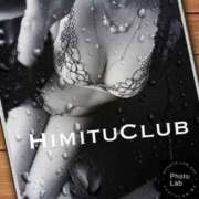 ヒメ日記 2025/11/01 20:40 投稿 えりな 秘密倶楽部