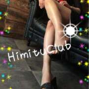 ヒメ日記 2025/11/05 10:37 投稿 えりな 秘密倶楽部