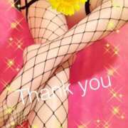 ヒメ日記 2025/11/08 09:45 投稿 えりな 秘密倶楽部