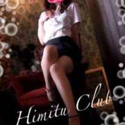 ヒメ日記 2025/11/09 18:01 投稿 えりな 秘密倶楽部