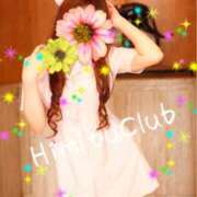 ヒメ日記 2025/11/15 08:58 投稿 えりな 秘密倶楽部