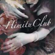 ヒメ日記 2025/11/22 21:32 投稿 えりな 秘密倶楽部