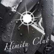 ヒメ日記 2025/11/26 21:42 投稿 えりな 秘密倶楽部