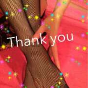 ヒメ日記 2025/11/30 22:44 投稿 えりな 秘密倶楽部